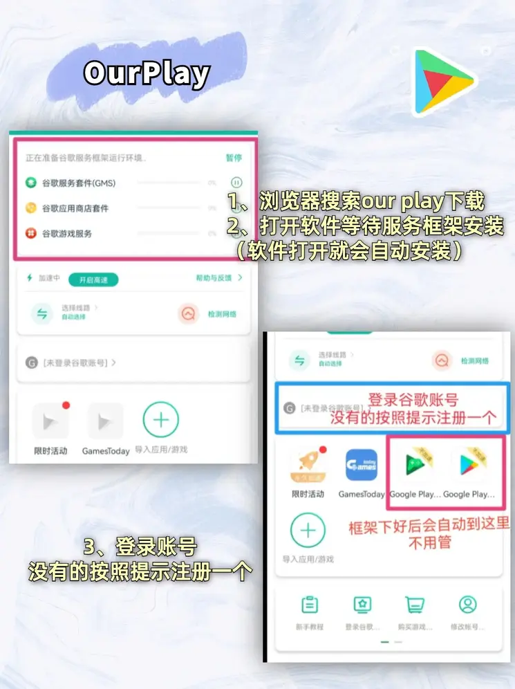 ag娱乐最新版下载截图1